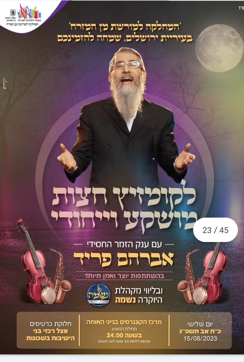 Screenshot_20230814-191943_Google PDF Viewer.jpg