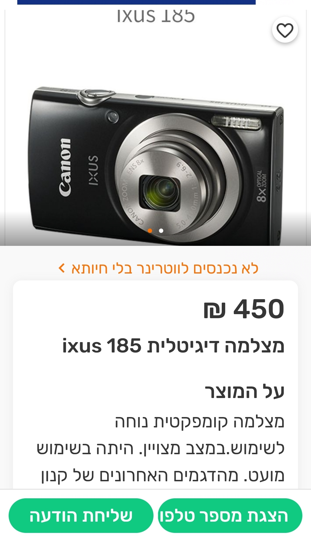 Screenshot_20230829_011205_ 2.jpg