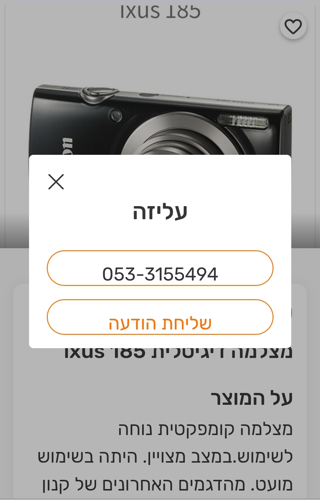 Screenshot_20230829_011223_ 2.jpg