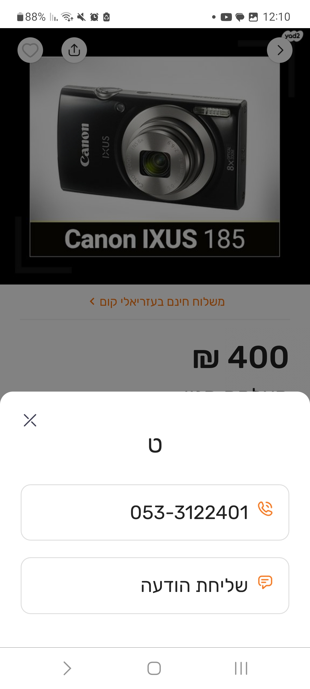 Screenshot_20230906_121056_ 2.jpg