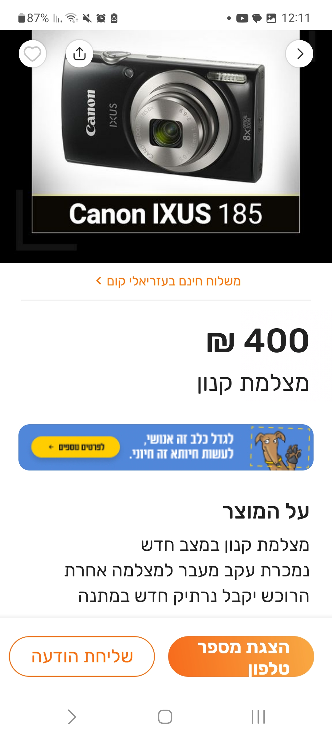 Screenshot_20230906_121119_ 2.jpg