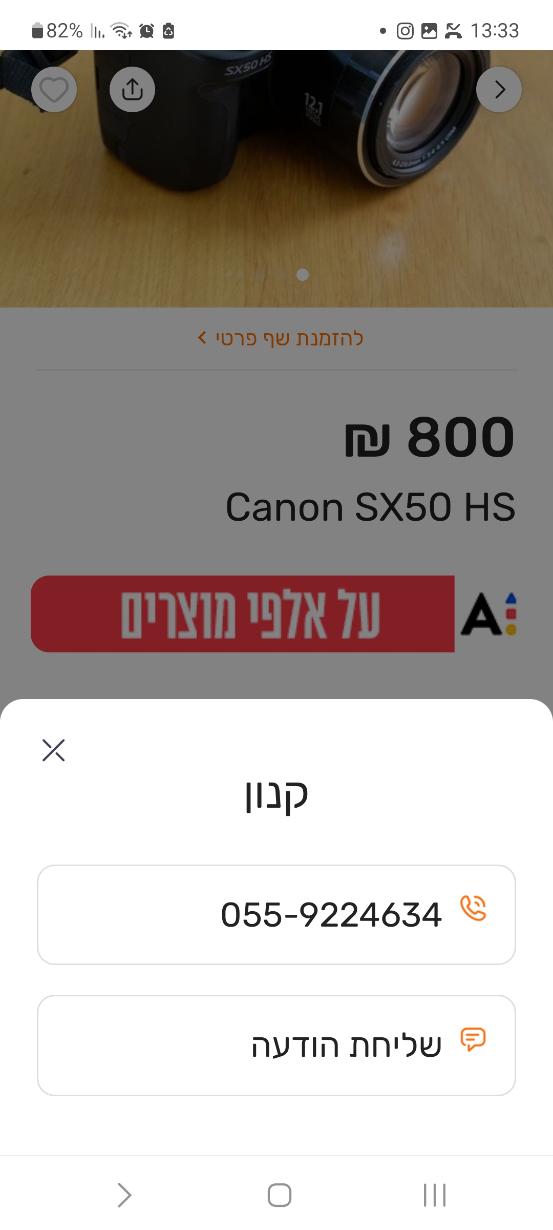 Screenshot_20230908_133331_ 2.jpg