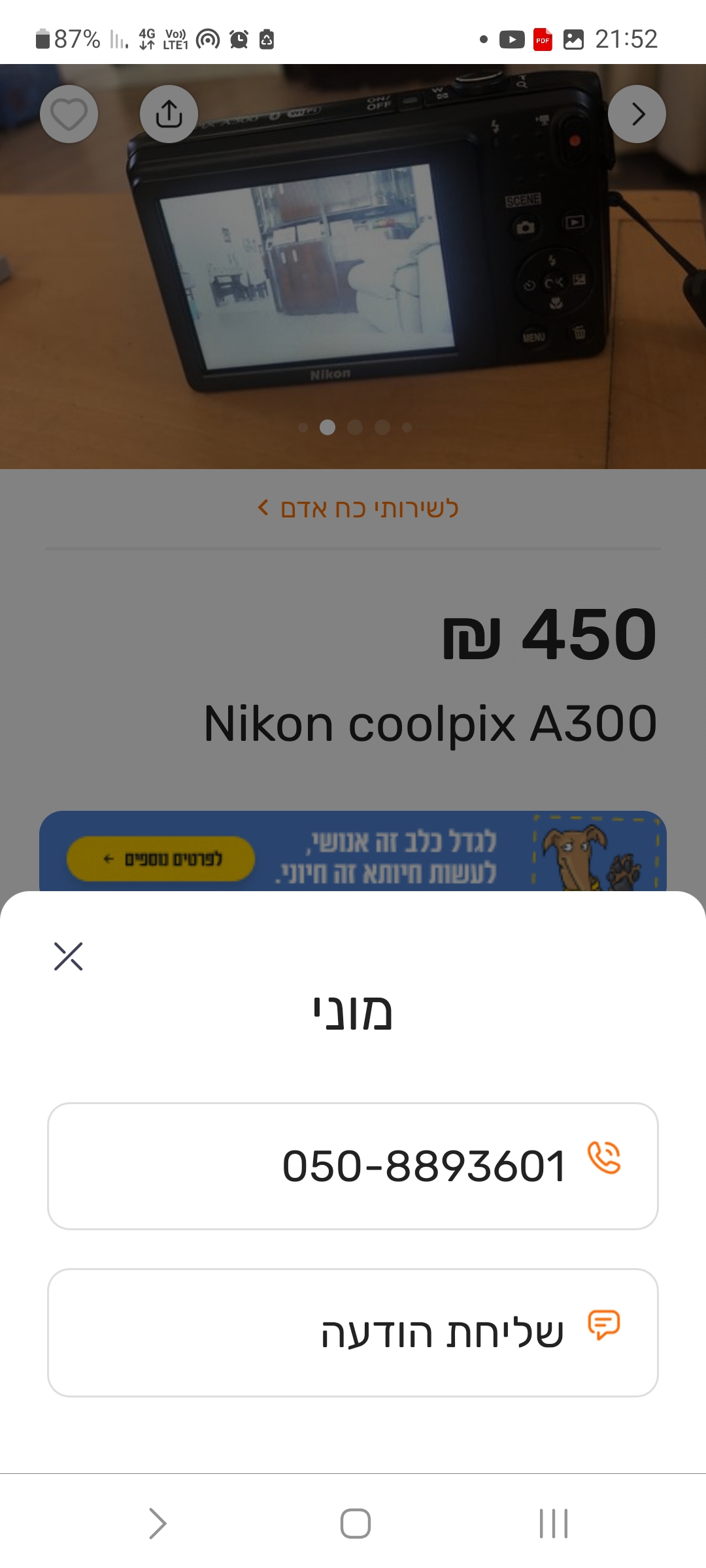 Screenshot_20230909_215204_ 2.jpg