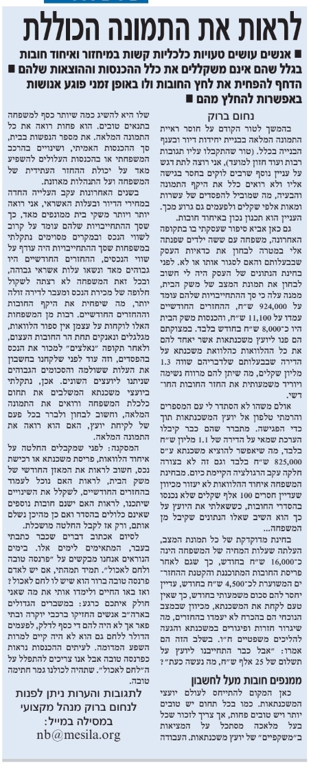 Screenshot_20230920-103104_PDF Scanner.jpg