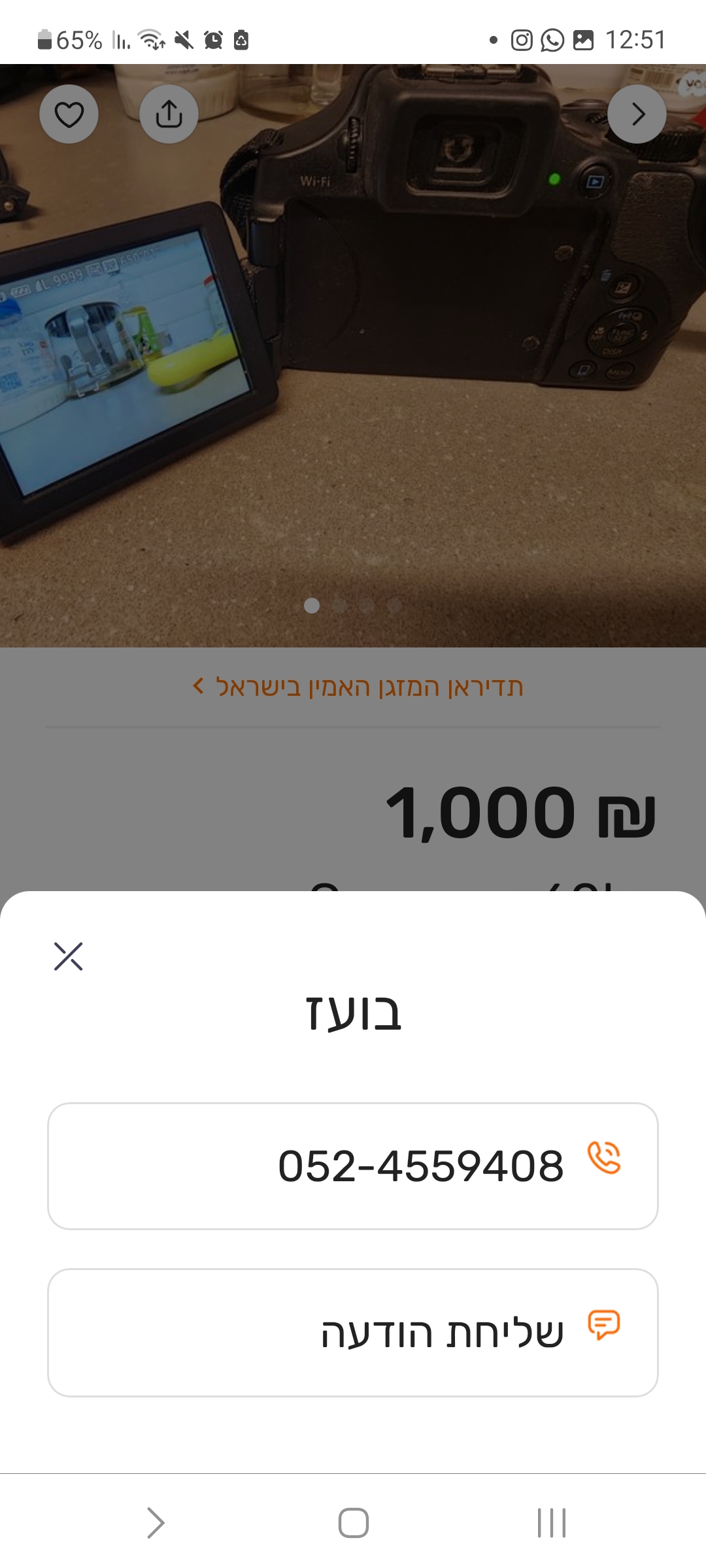 Screenshot_20231015_125118_ 2.jpg