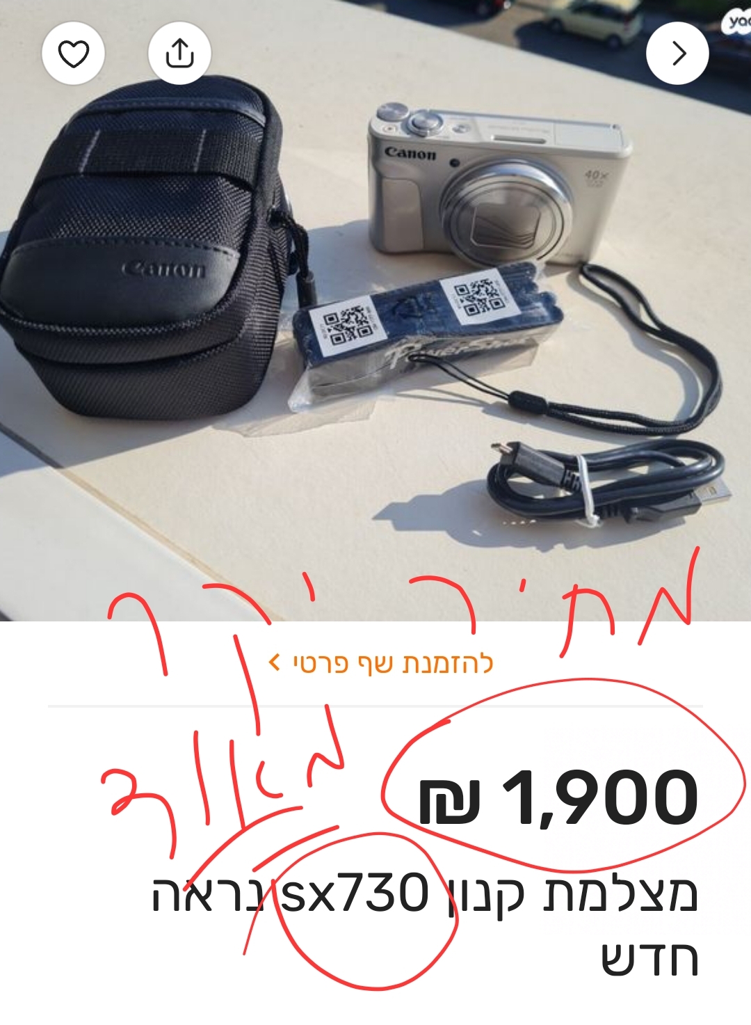 Screenshot_20231024_224413_ 2.jpg