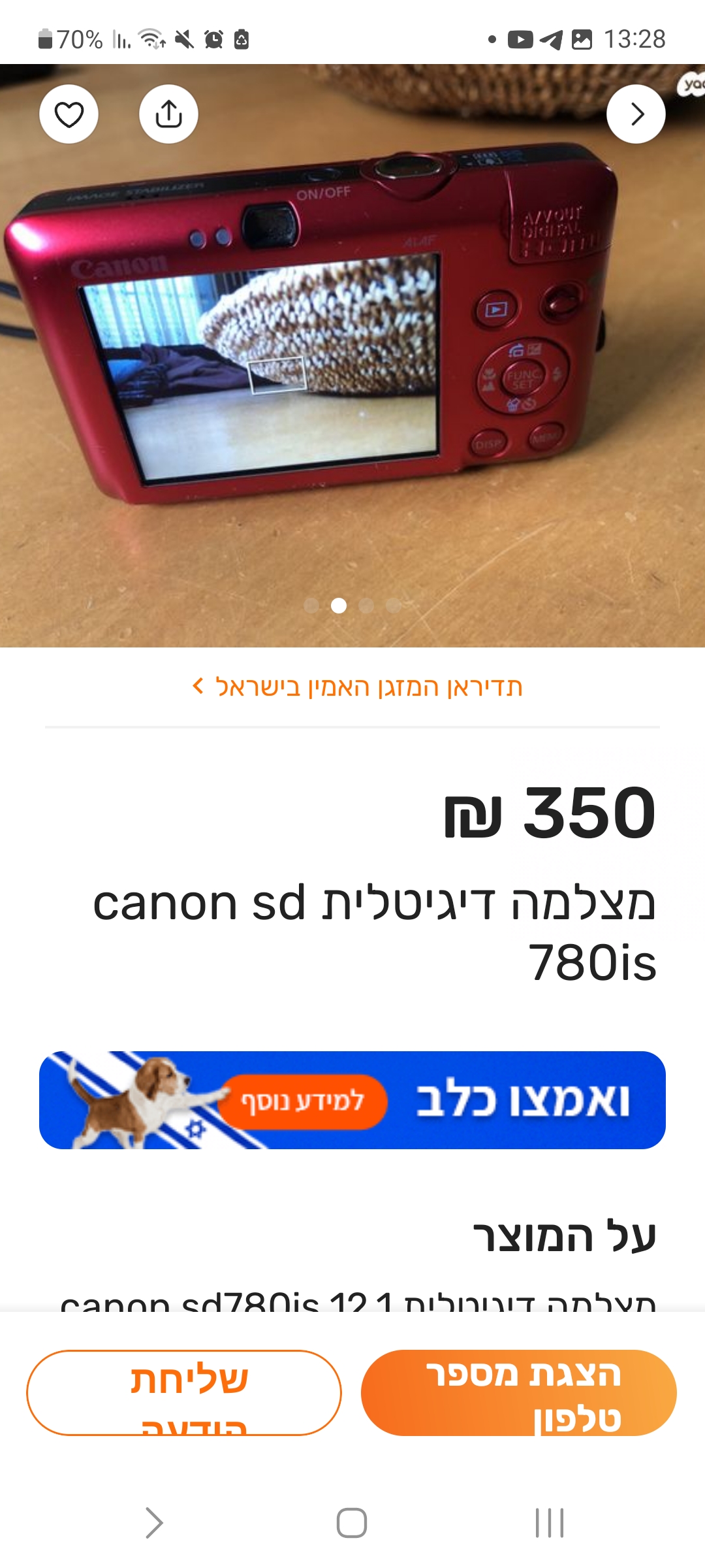 Screenshot_20231130_132811_ 2.jpg