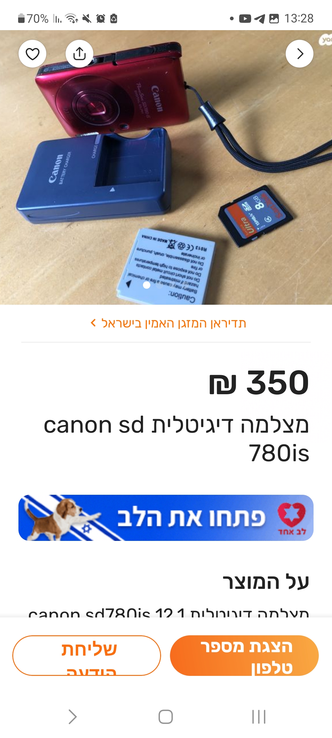 Screenshot_20231130_132820_ 2.jpg