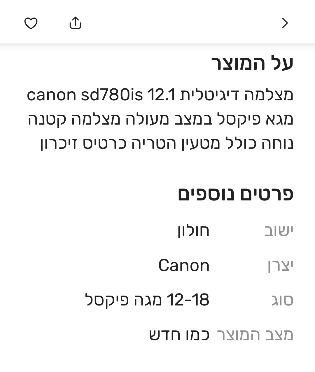 Screenshot_20231130_132844_ 2.jpg