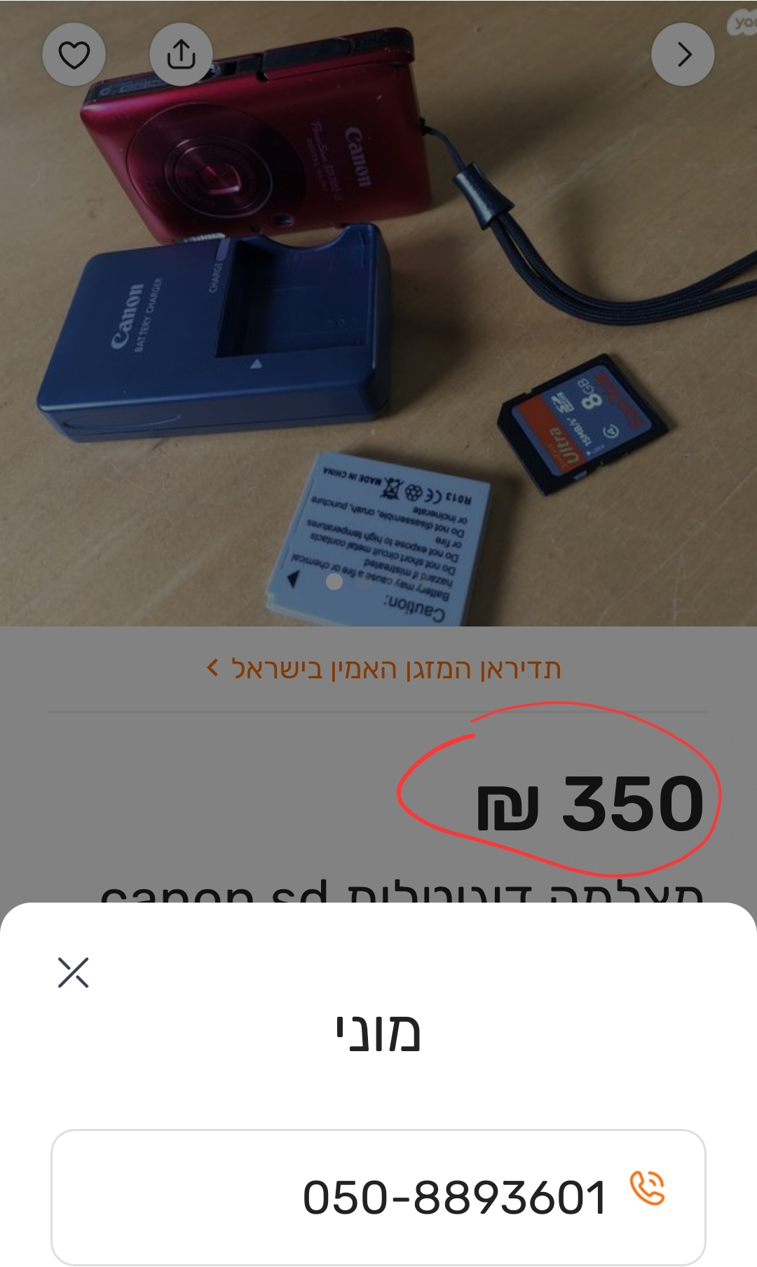 Screenshot_20231130_132946_ 2.jpg