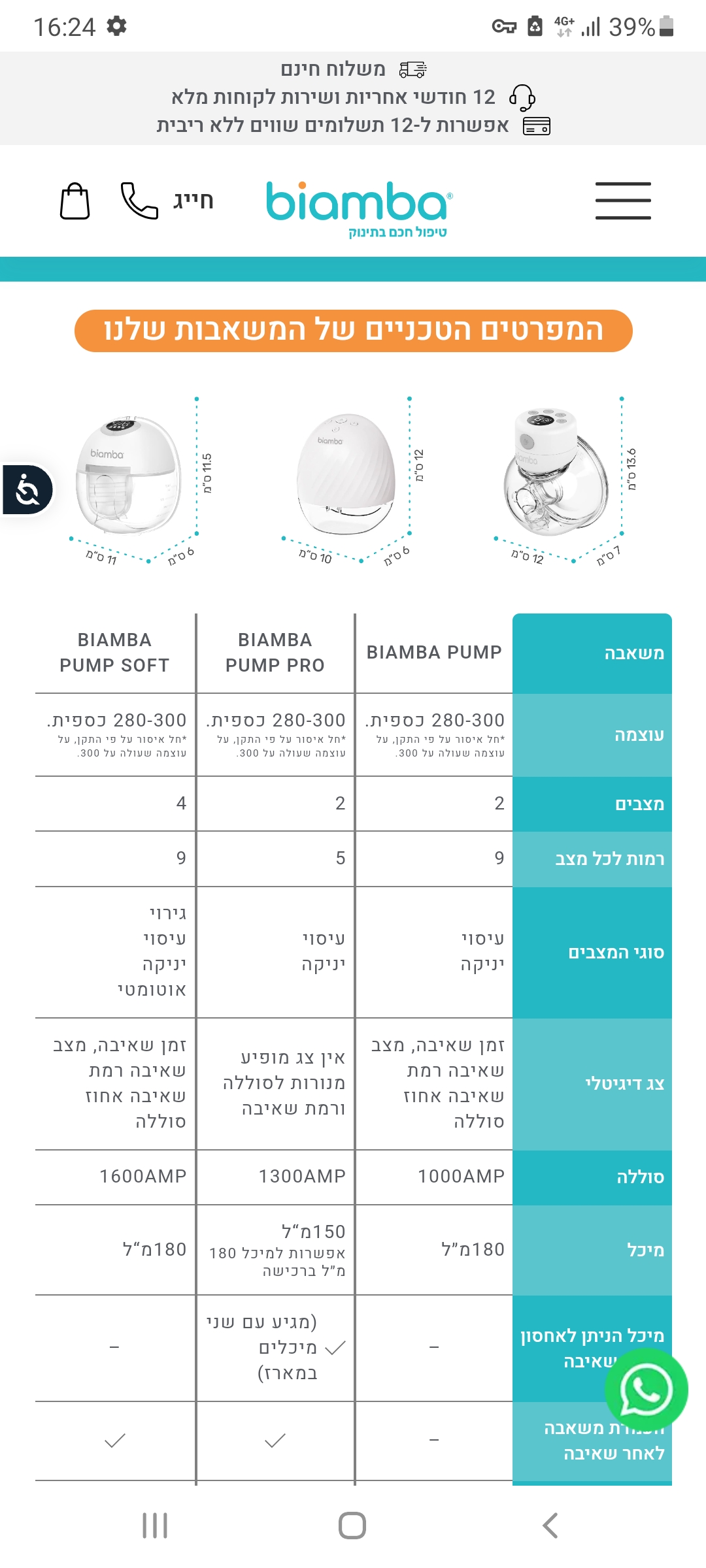 Screenshot_20240115-162457_Samsung Internet.jpg