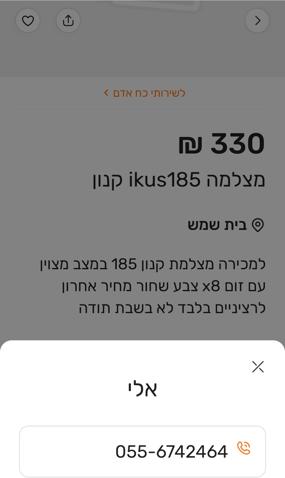 Screenshot_20240128_193747_ 2.jpg