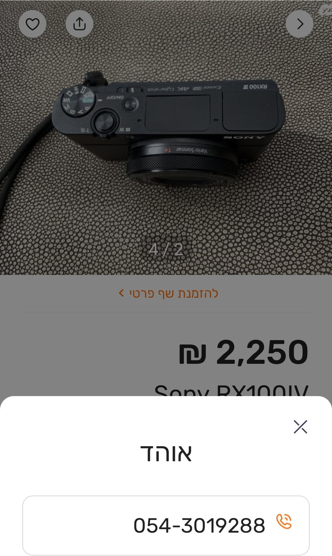 Screenshot_20240128_195730_ 2.jpg