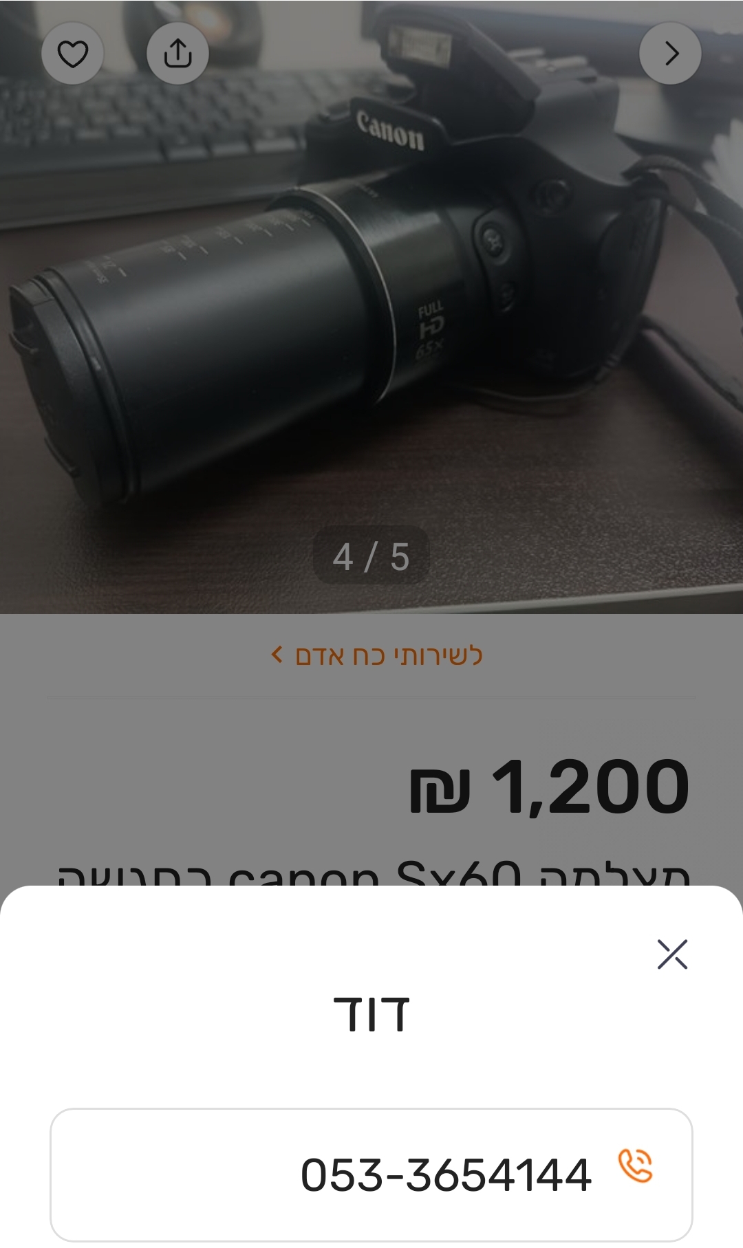 Screenshot_20240129_205829_ 2.jpg