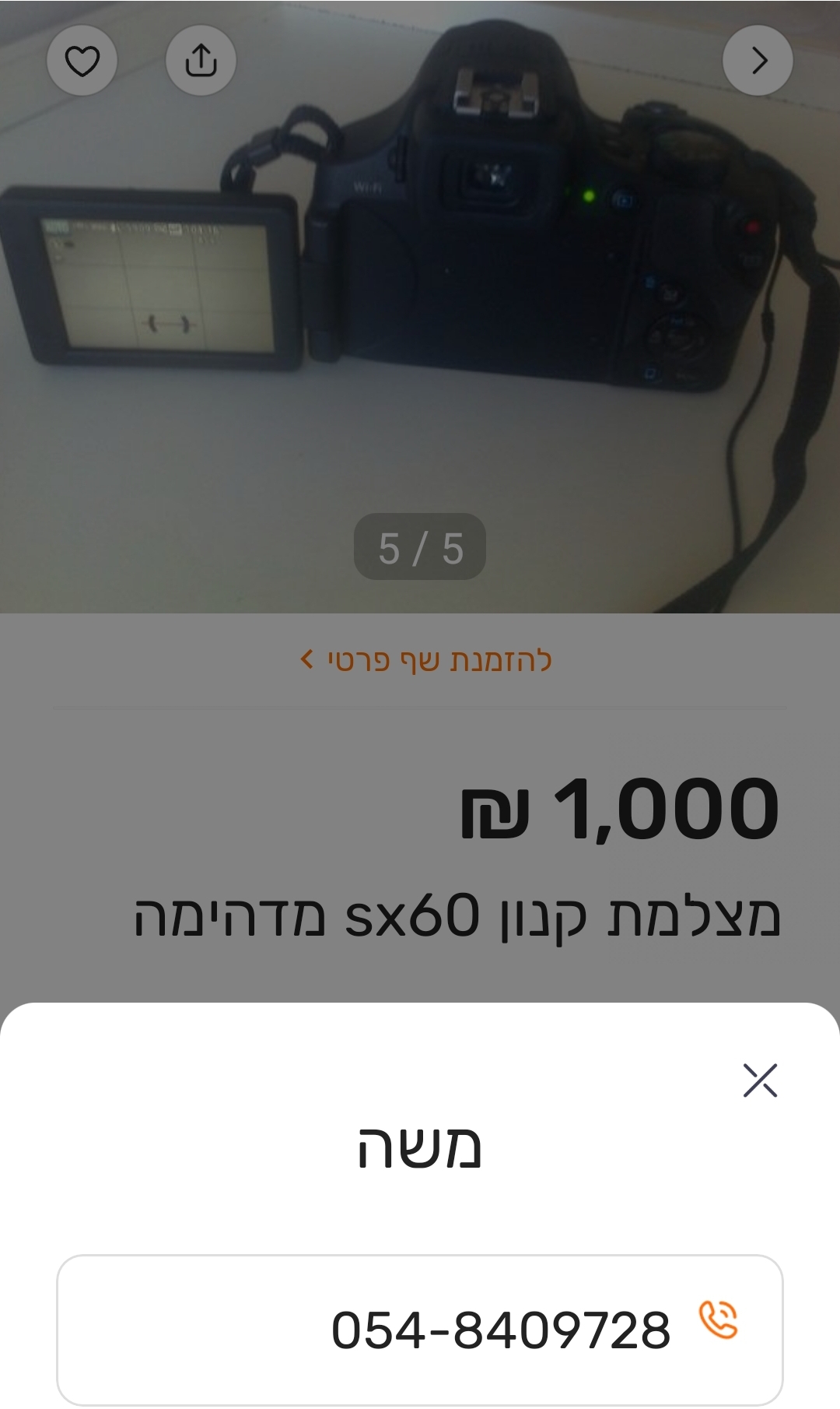 Screenshot_20240129_211235_ 2.jpg