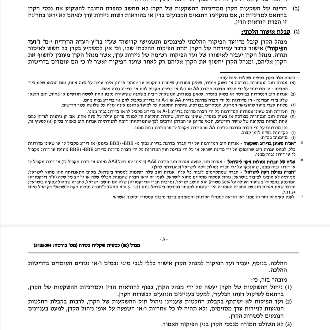 Screenshot_20240220_011528_Microsoft 365 (Office).jpg