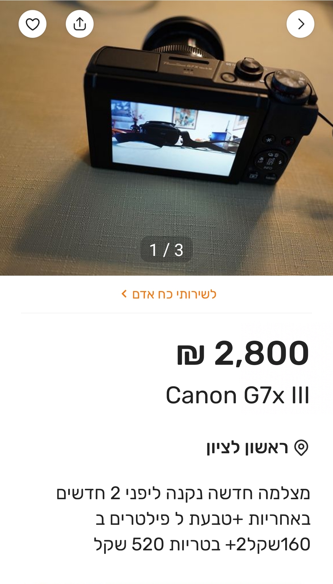 Screenshot_20240227_153758_ 2.jpg