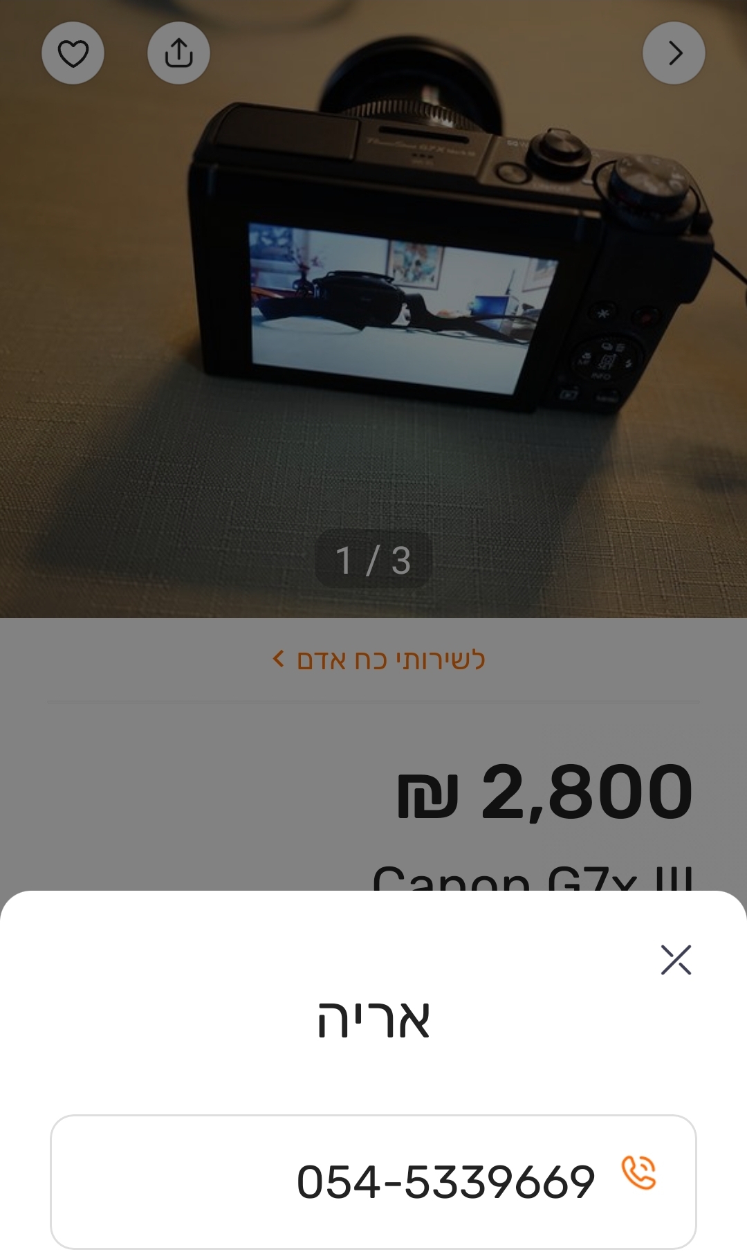 Screenshot_20240227_153809_ 2.jpg