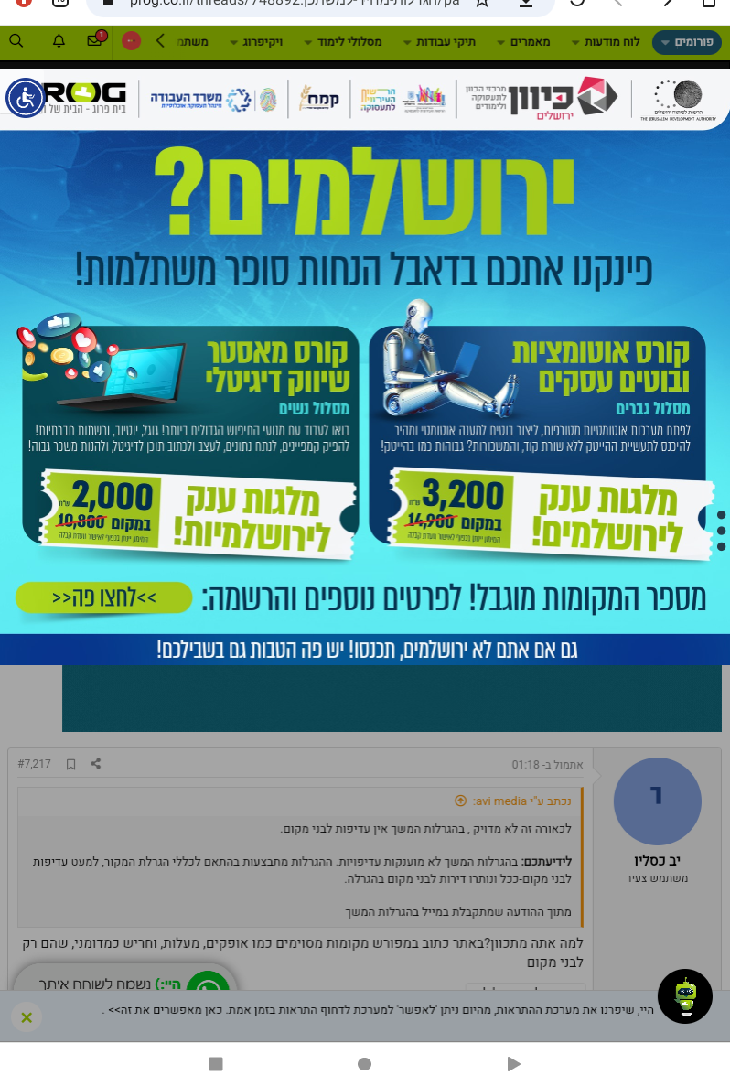 Screenshot_20240312-233823 (1).png