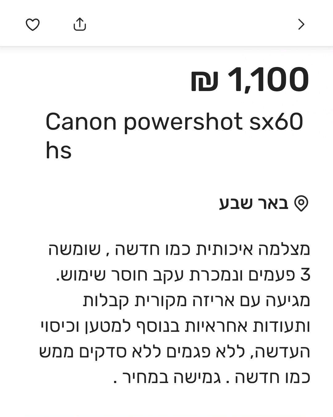 Screenshot_20240330_204421_ 2.jpg