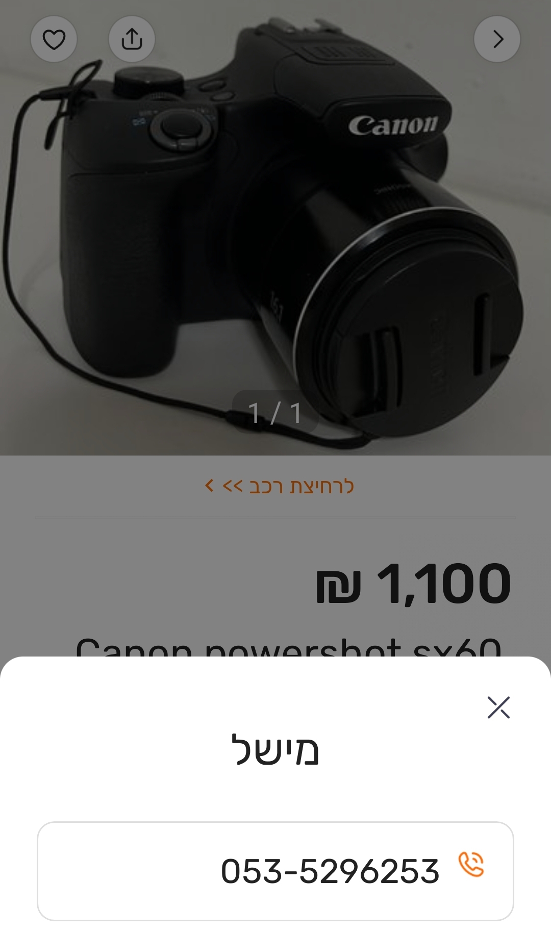 Screenshot_20240330_204441_ 2.jpg