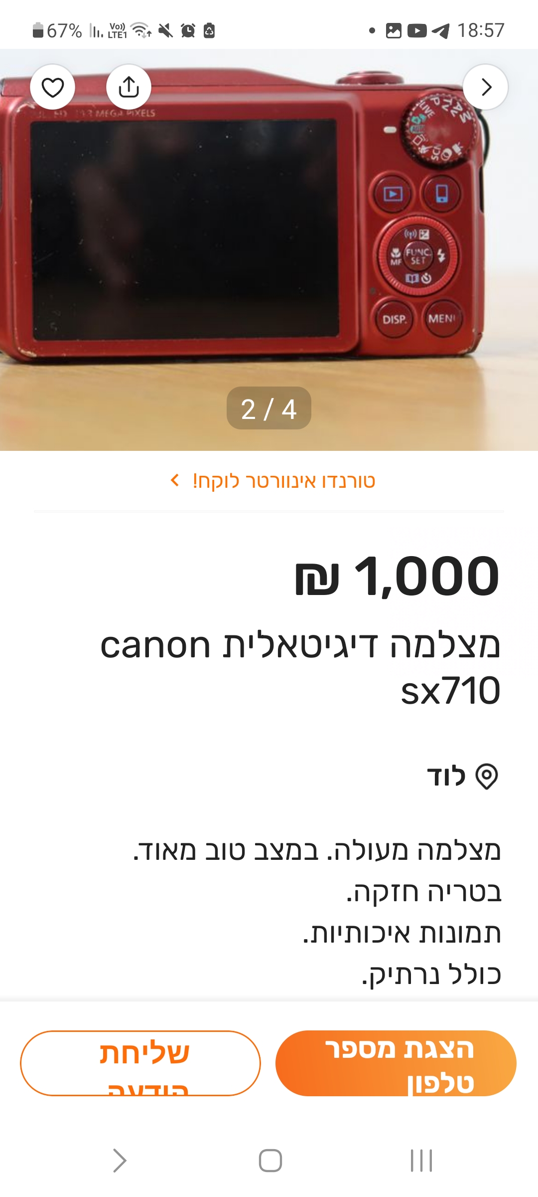 Screenshot_20240403_185743_ 2.jpg