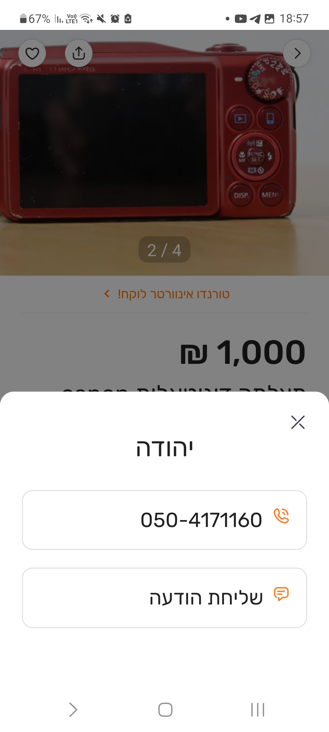 Screenshot_20240403_185753_ 2.jpg