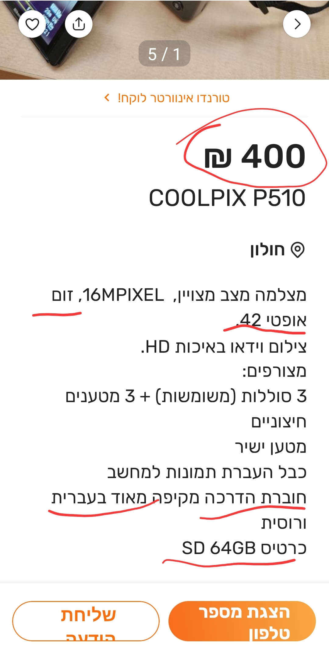 Screenshot_20240407_013438_ 2.jpg