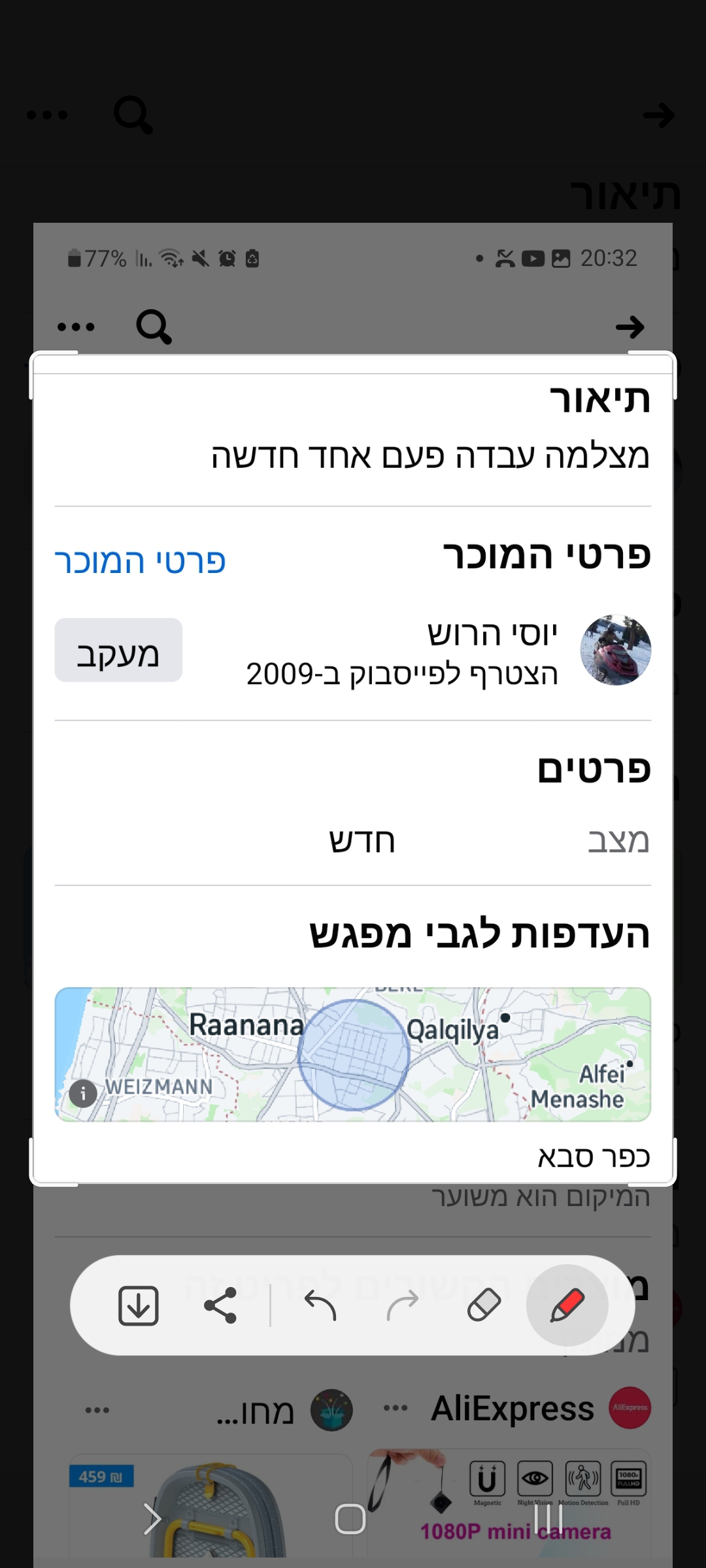 Screenshot_20240408_203305_Samsung capture.jpg