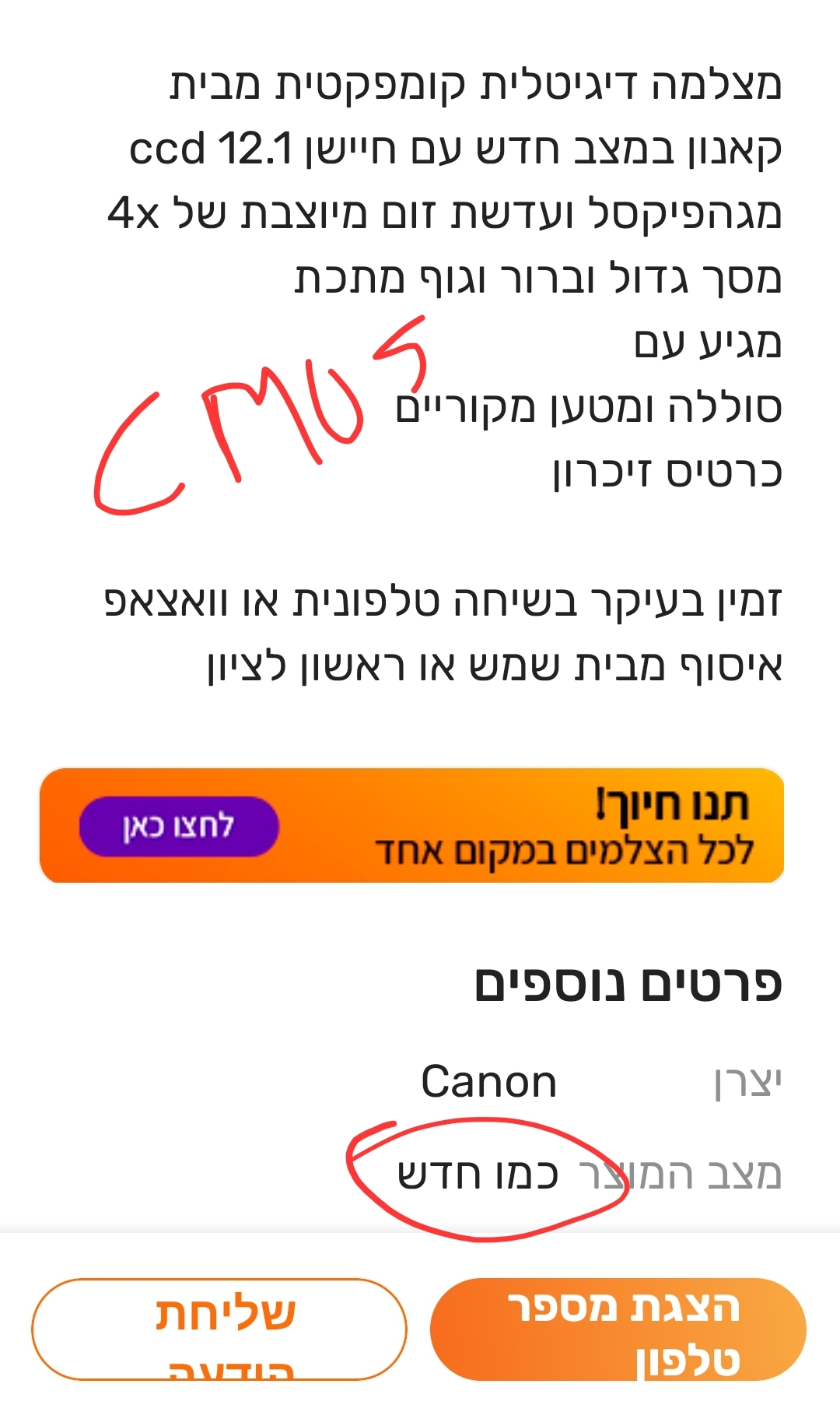 Screenshot_20240410_231428_ 2.jpg