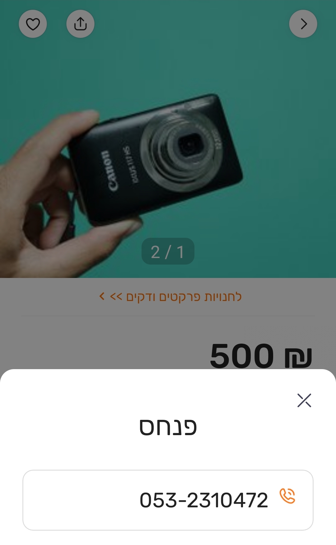 Screenshot_20240410_231451_ 2.jpg