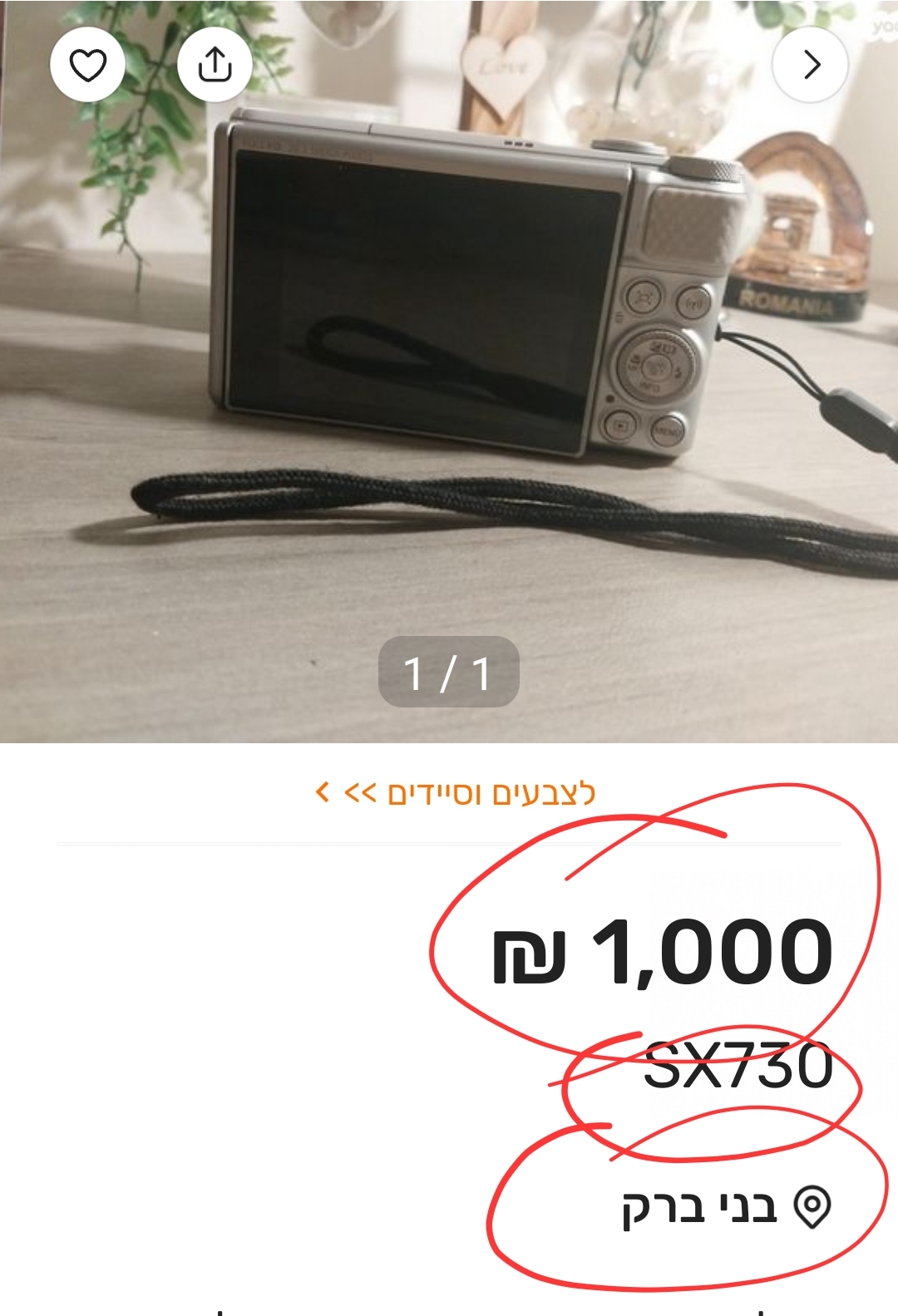 Screenshot_20240424_192731_ 2.jpg