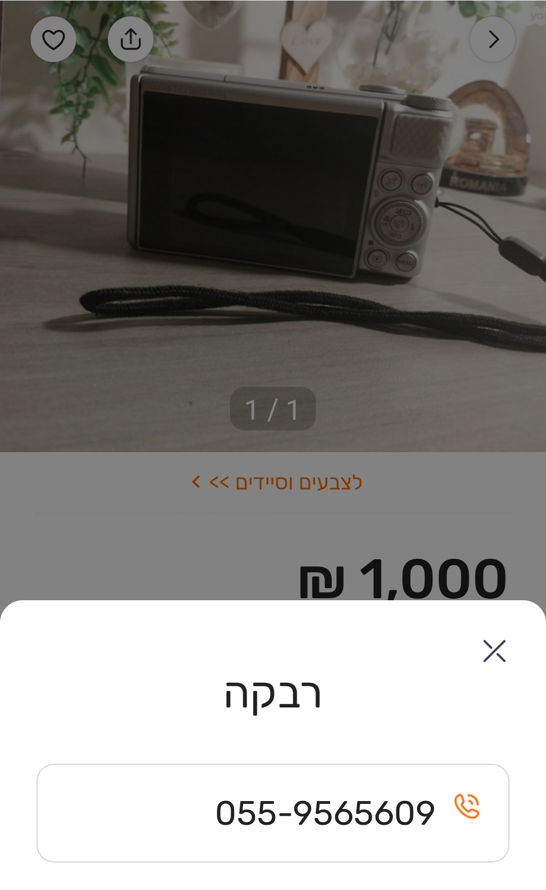 Screenshot_20240424_192742_ 2.jpg