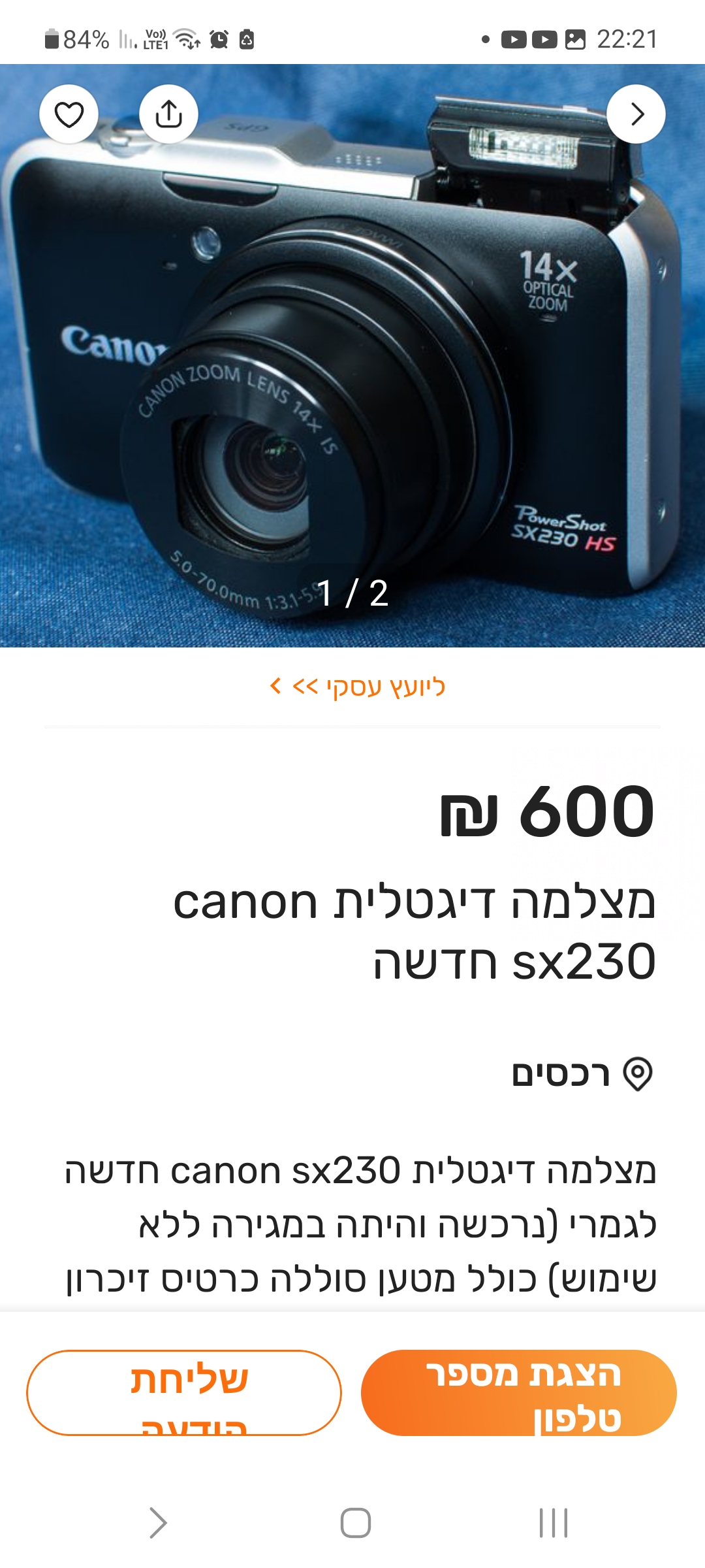 Screenshot_20240504_222128_ 2.jpg