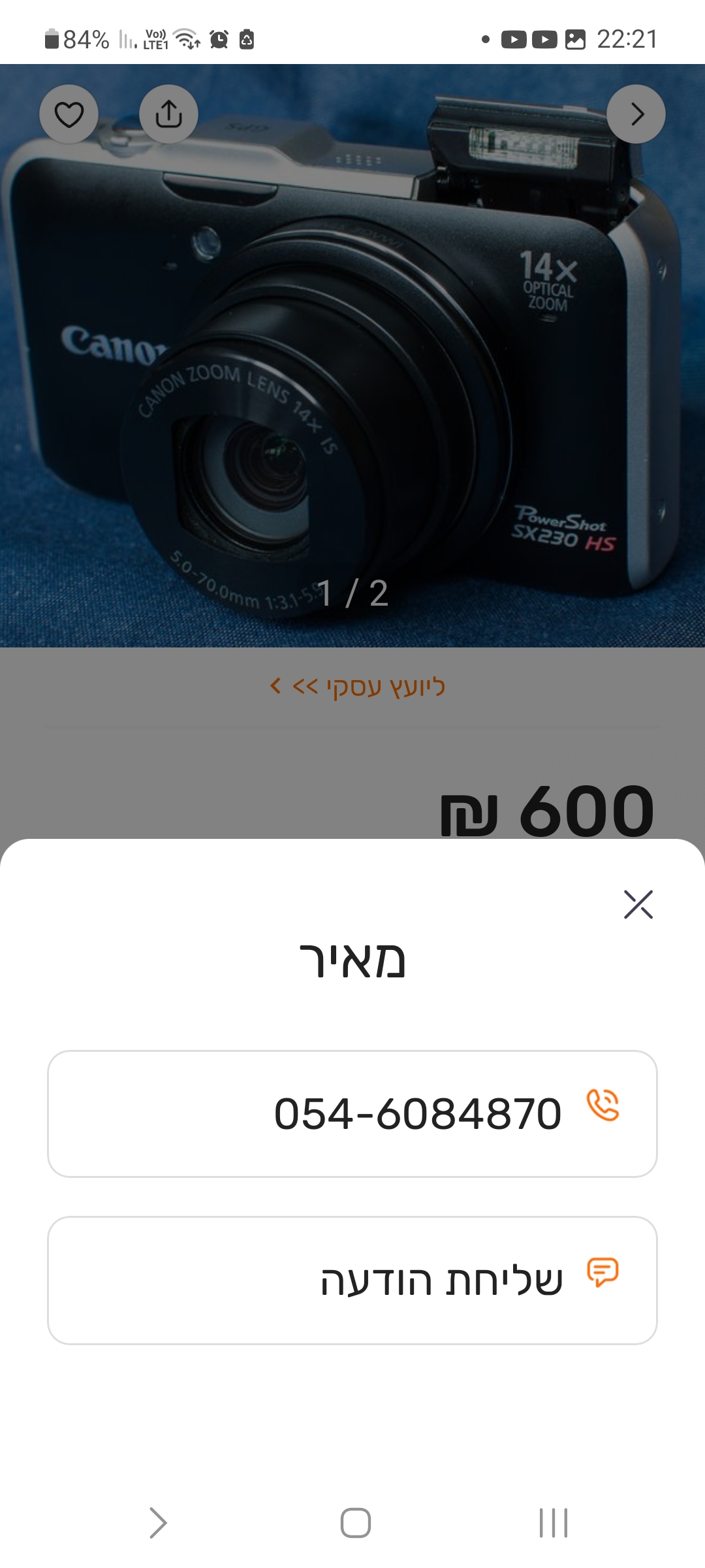 Screenshot_20240504_222138_ 2.jpg