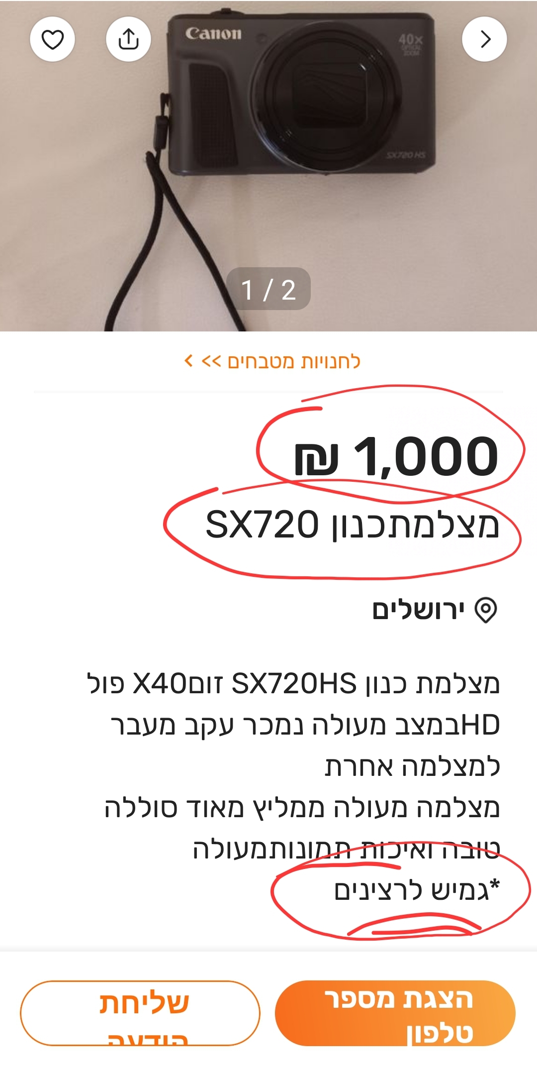 Screenshot_20240519_013047_ 2.jpg