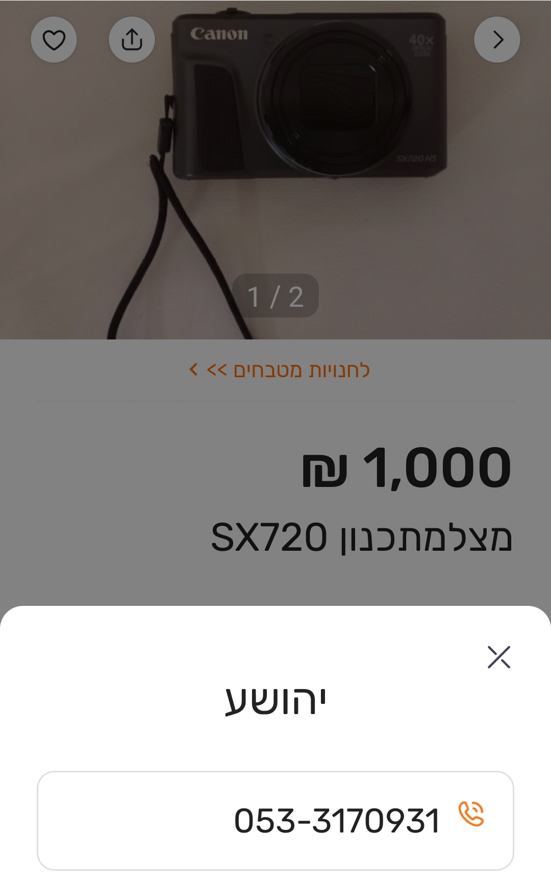 Screenshot_20240519_013106_ 2.jpg