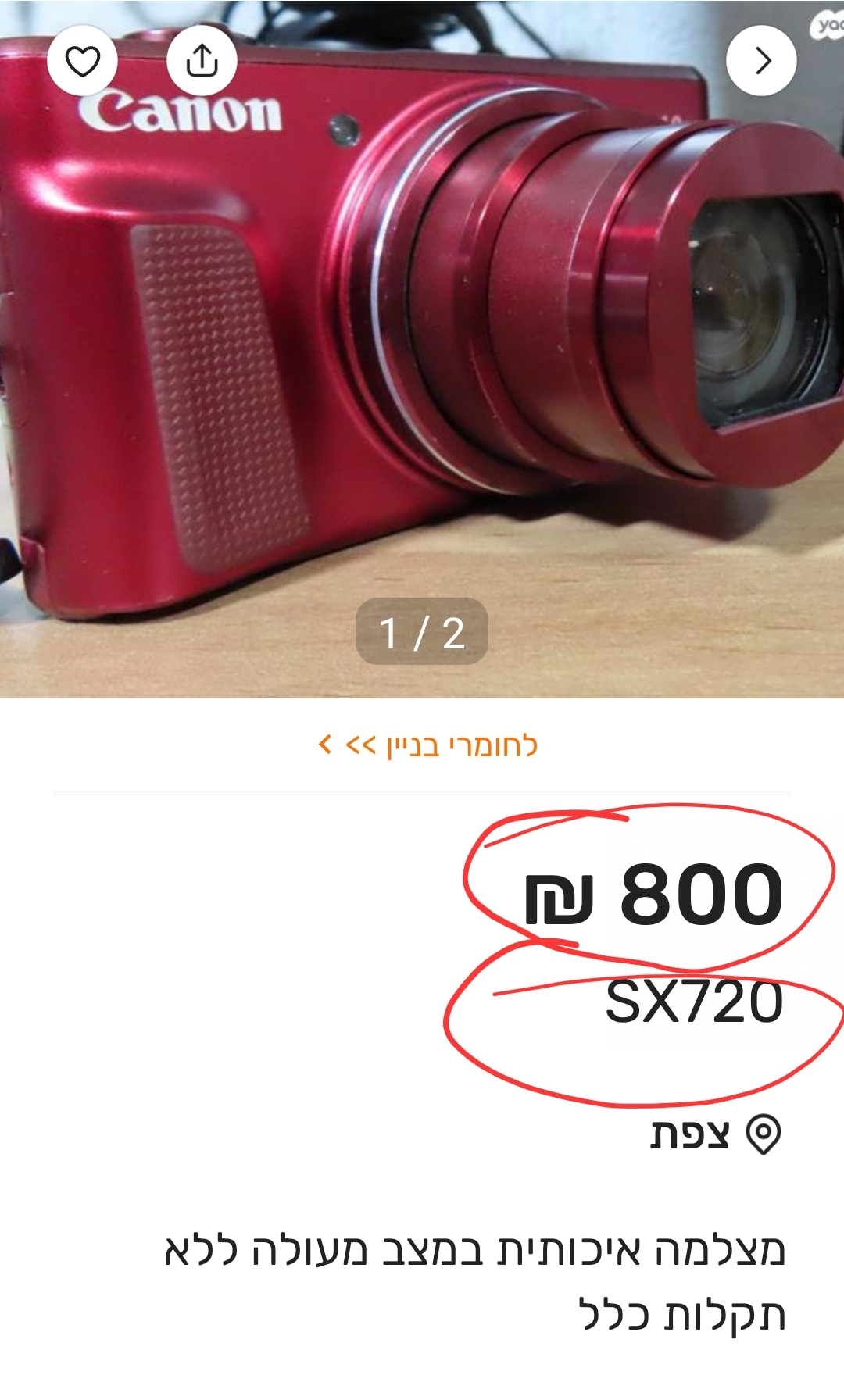 Screenshot_20240519_220437_ 2.jpg