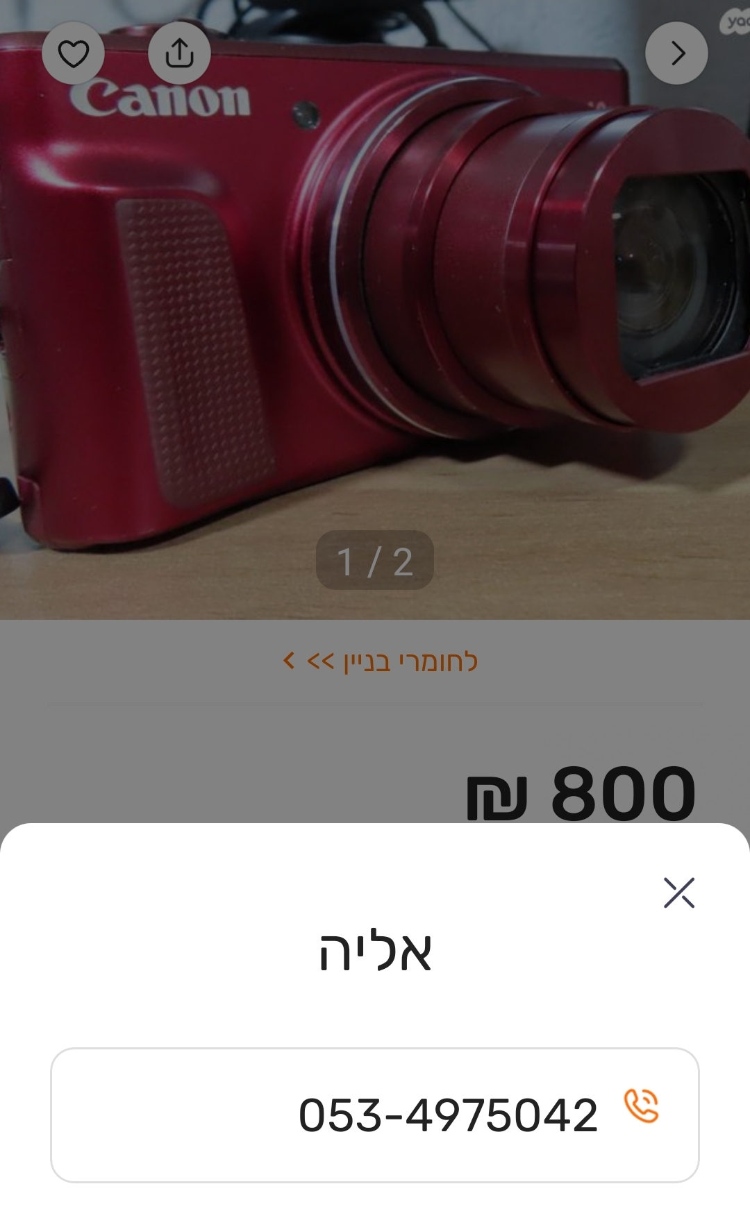 Screenshot_20240519_220455_ 2.jpg