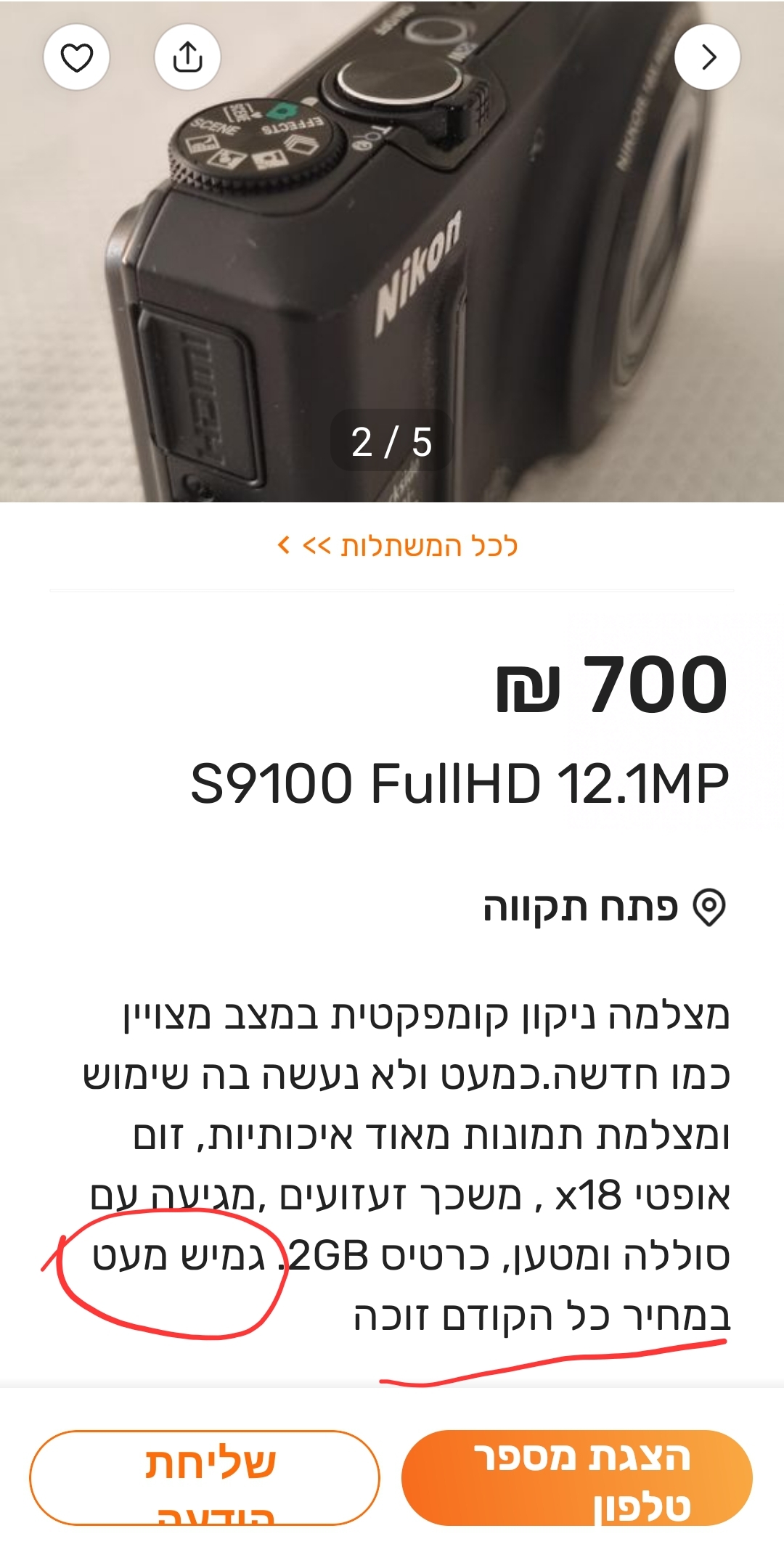 Screenshot_20240526_114812_ 2.jpg