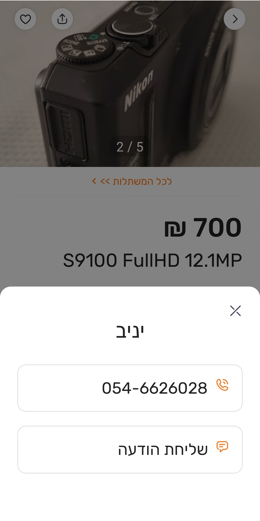 Screenshot_20240526_114823_ 2.jpg