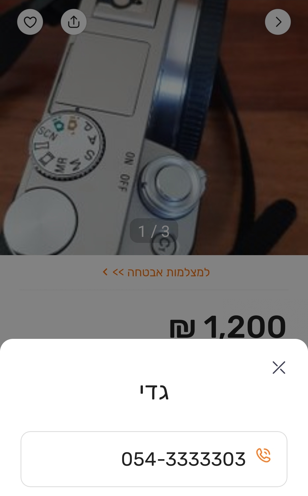 Screenshot_20240527_123048_ 2.jpg