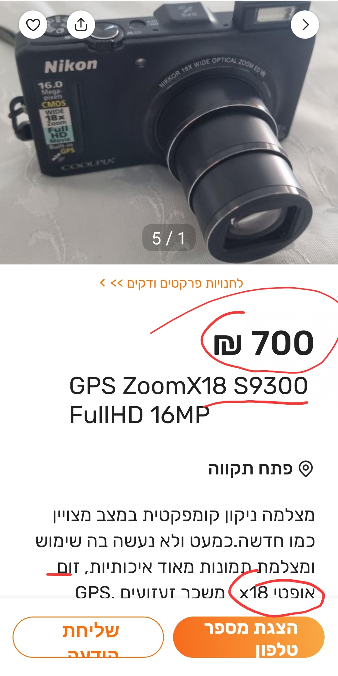 Screenshot_20240527_224655_ 2.jpg