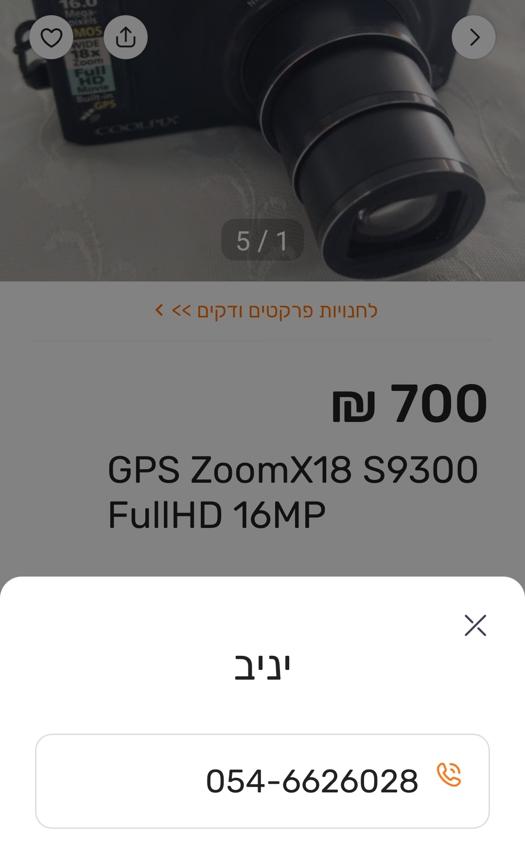 Screenshot_20240527_224753_ 2.jpg