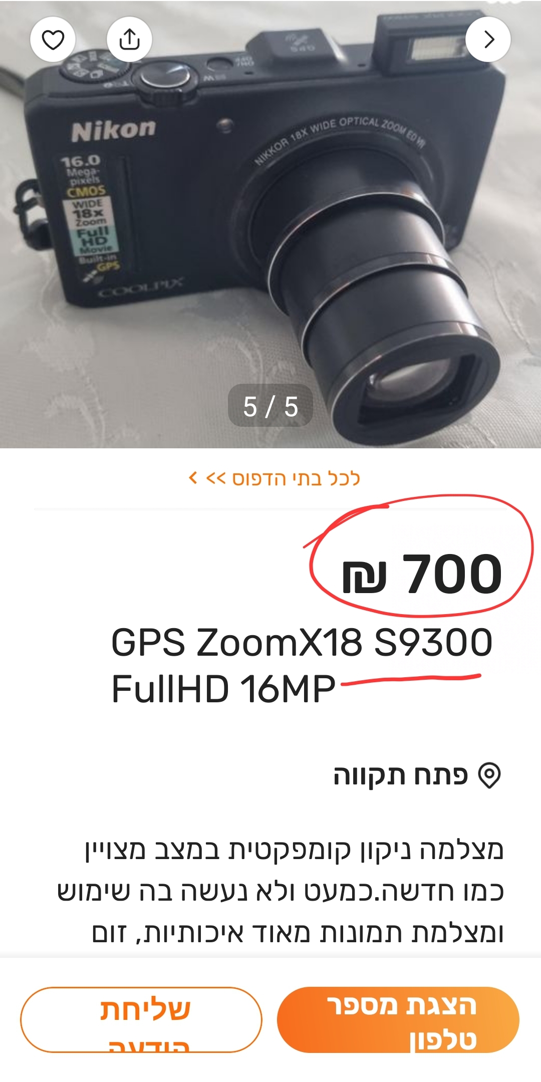 Screenshot_20240602_121848_ 2.jpg