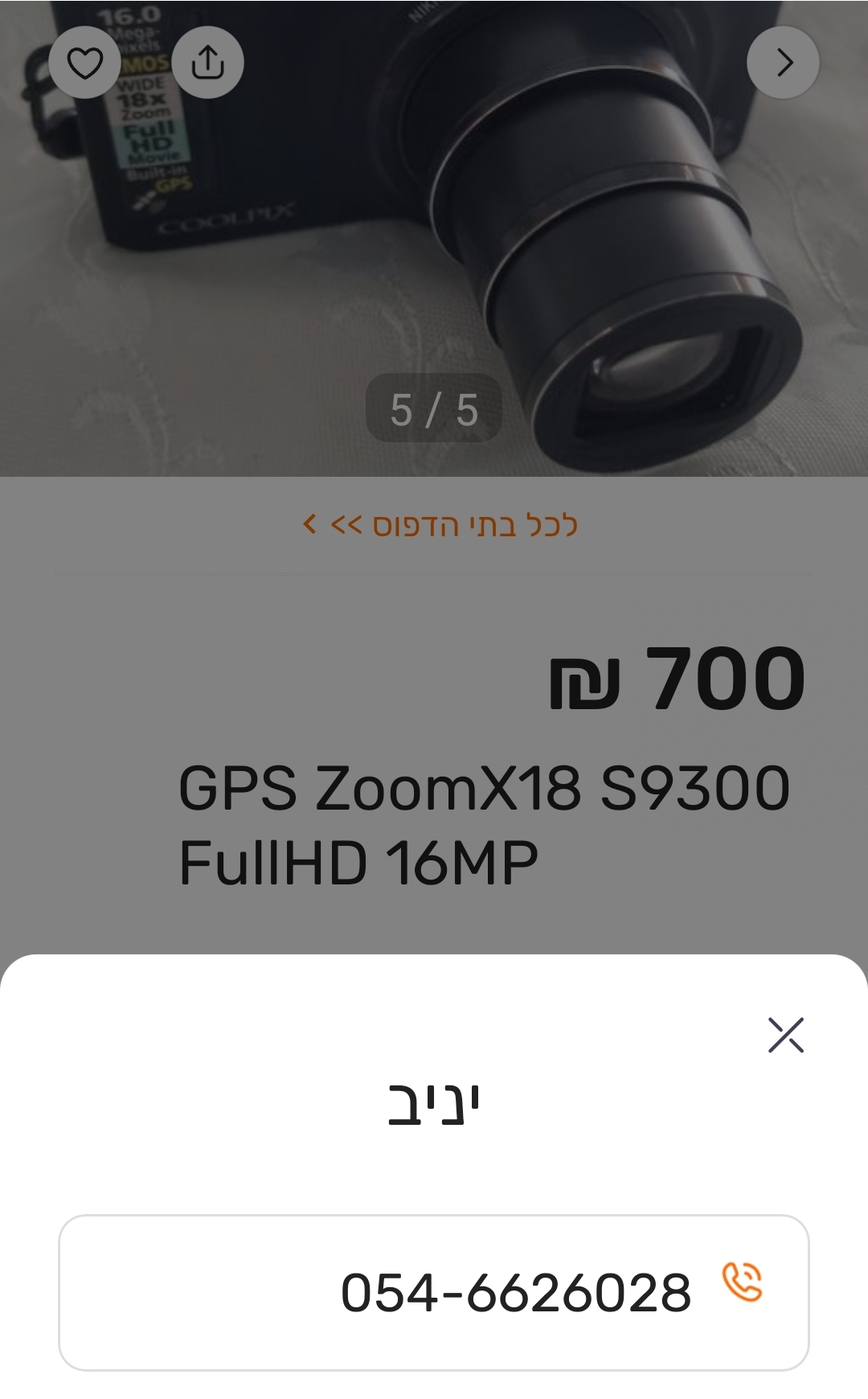 Screenshot_20240602_121907_ 2.jpg