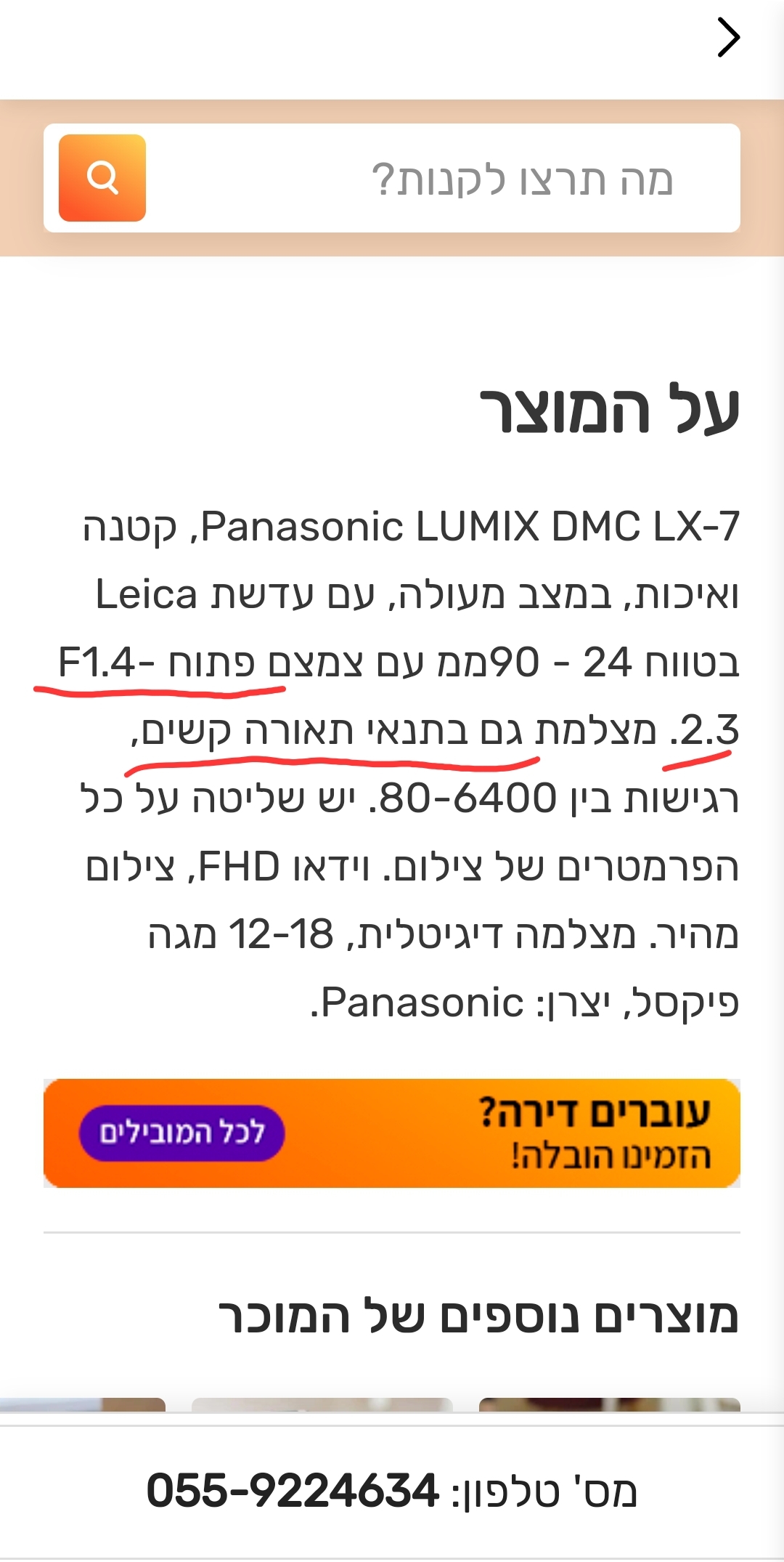 Screenshot_20240609_205959_ 2.jpg