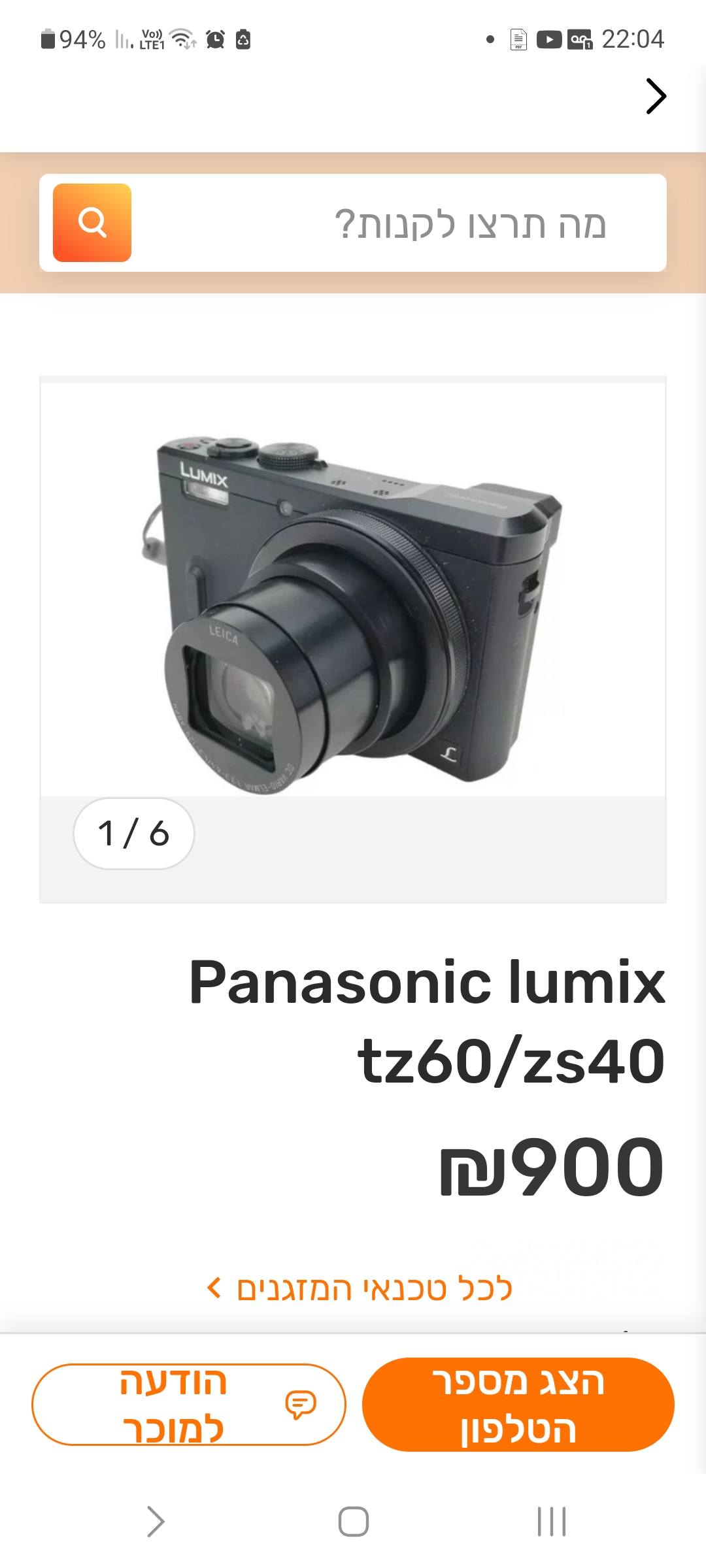 Screenshot_20240629_220434_ 2.jpg