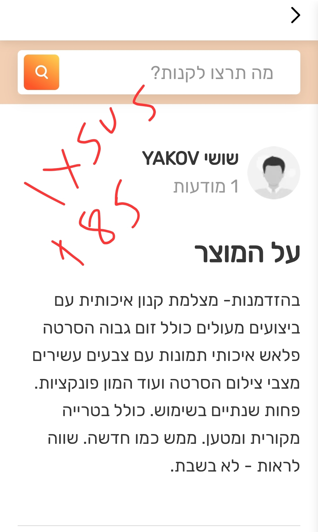 Screenshot_20240711_222440_ 2.jpg