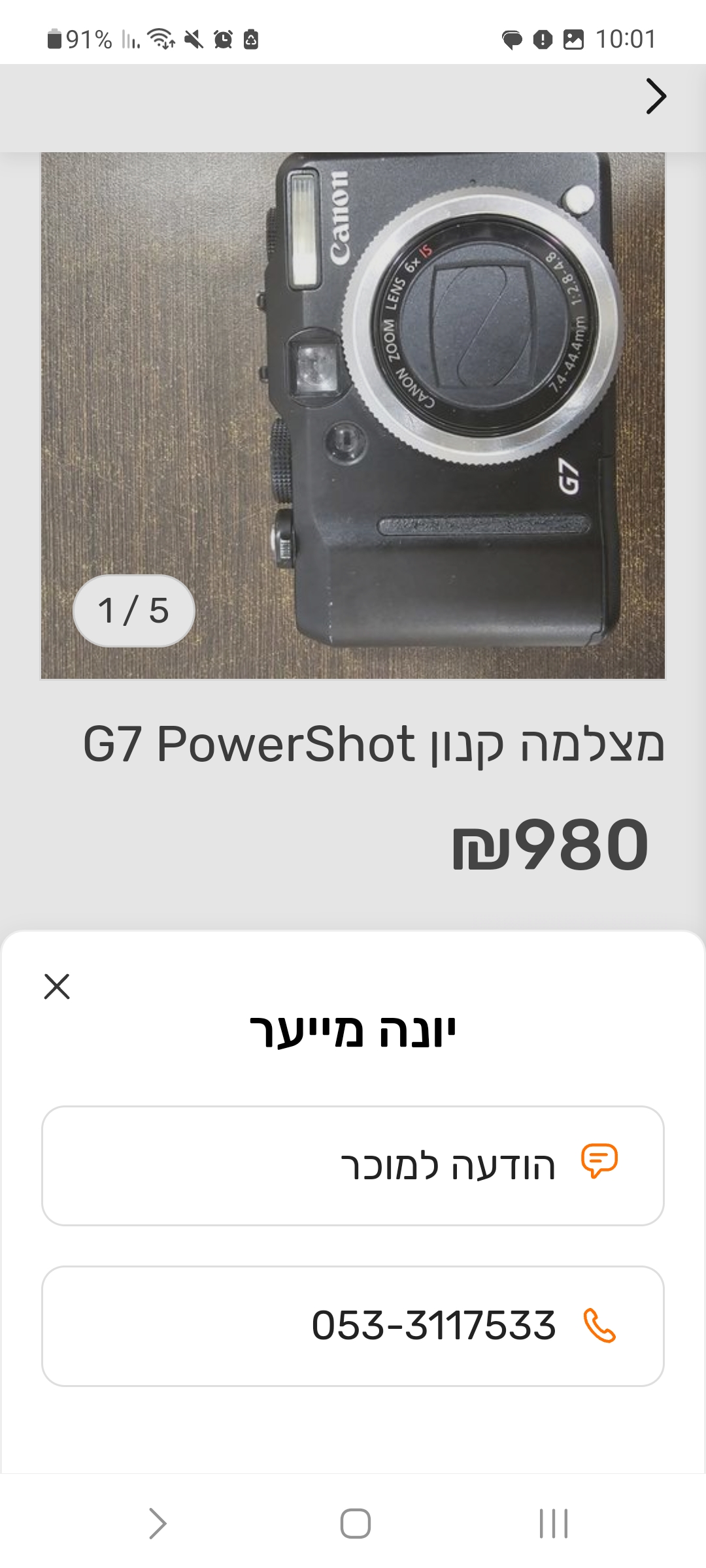 Screenshot_20240801_100153_ 2.jpg